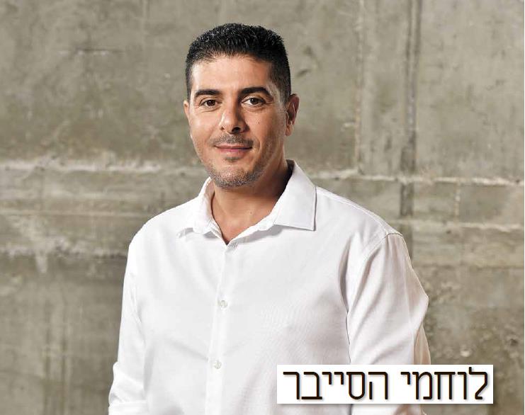 לוחמי סייבר